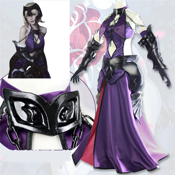 Fate/Grand Order ジャンヌオルタ 最終降臨 鎧のみ