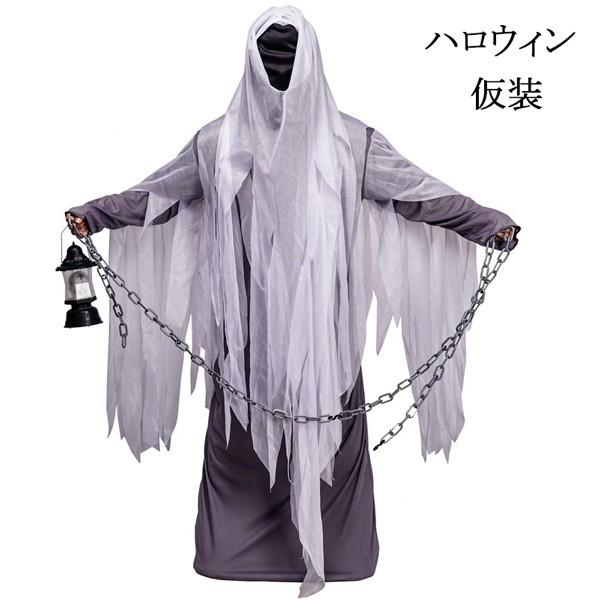 ハロウィン 衣装 死神 怖い 幽霊 メンズ バンパイア 余興 演劇 演出服 舞台服 文化祭 学園祭 新年会 仮装 コスチューム パーティー イベント 仮装変装